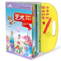 貝培V29藝術(shù)兒童電子書 融合中英文的幼兒早教玩具