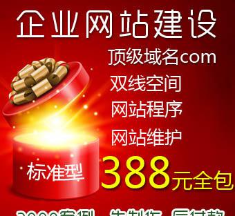 室內(nèi)裝修公司網(wǎng)站建設(shè) 打造專業(yè)品牌形象與高效獲客平臺